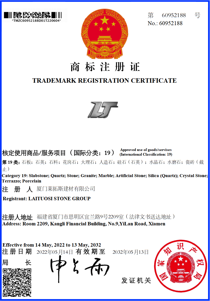 TRADEMARK REGISTRATION CERTIFICATE